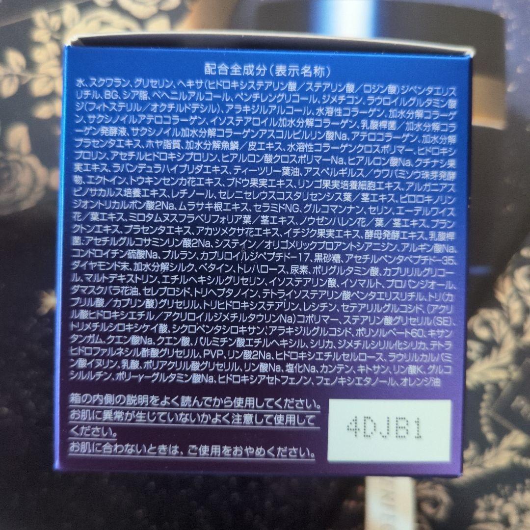 パーフェクトワンSPナイトクリーム33g☆SPリッチモイストローション120mI