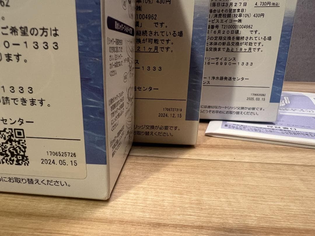 素粒水 ワンウォーターECO キッチン用浄水器 / 本体＋カートリッジ×3個