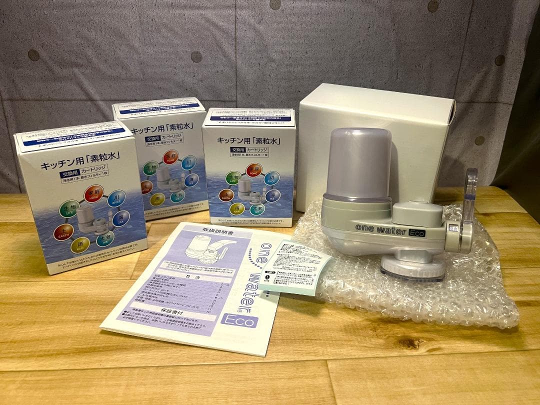 素粒水 ワンウォーターECO キッチン用浄水器 / 本体＋カートリッジ×3個