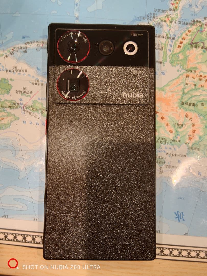 携帯電話本体 Nubia Z50 Ultra