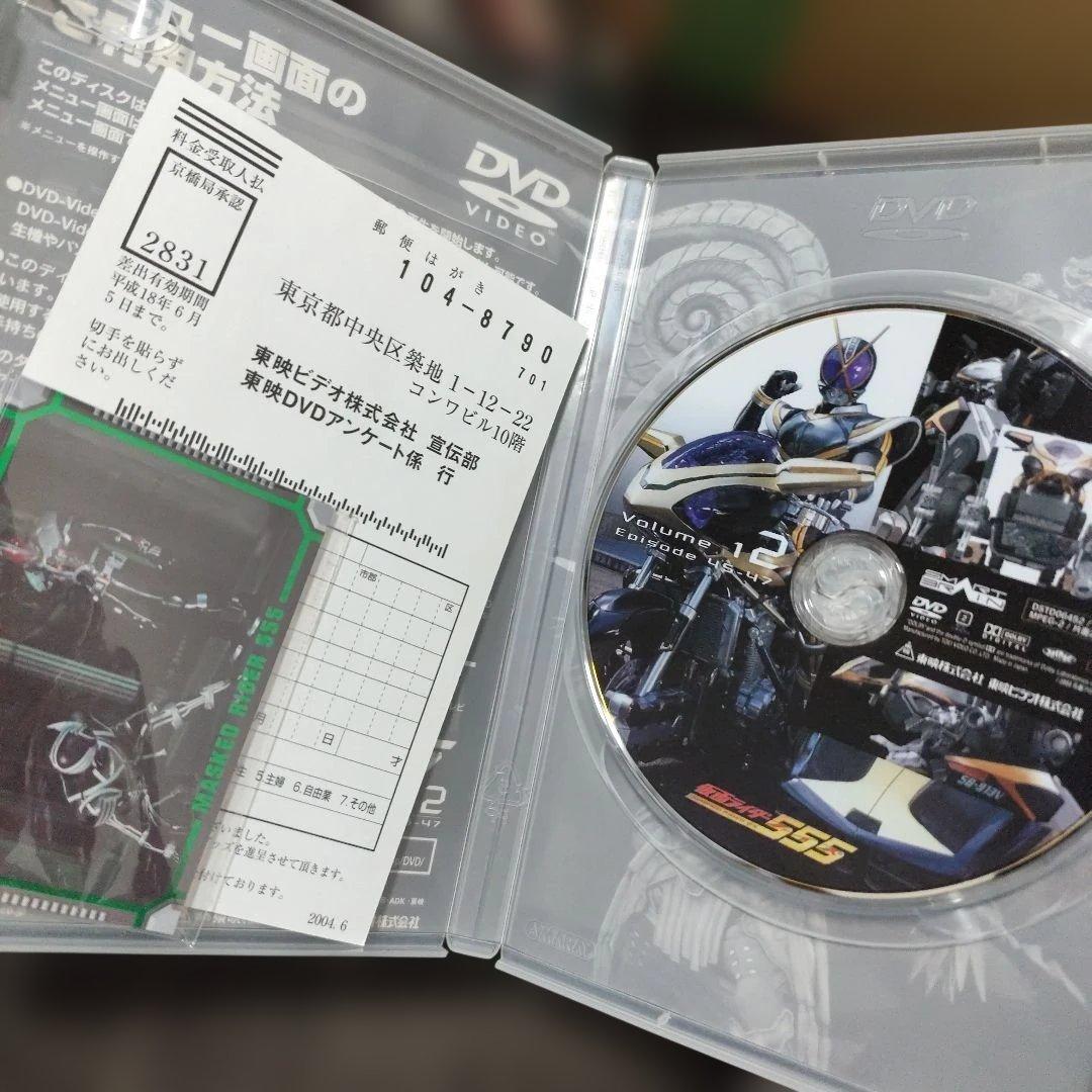 仮面ライダー555 DVD 全13巻セット　劇場版付き