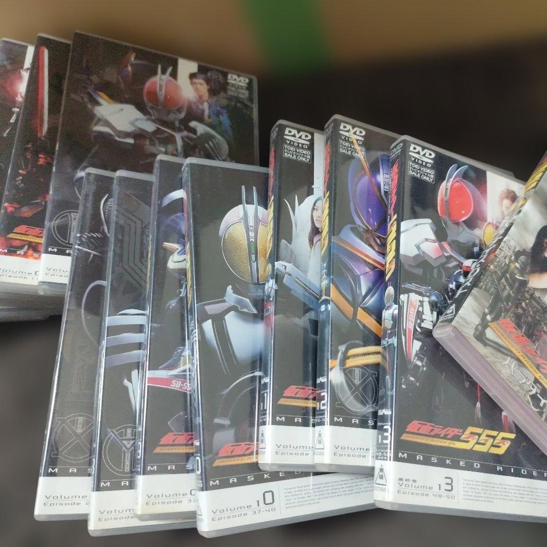 仮面ライダー555 DVD 全13巻セット　劇場版付き