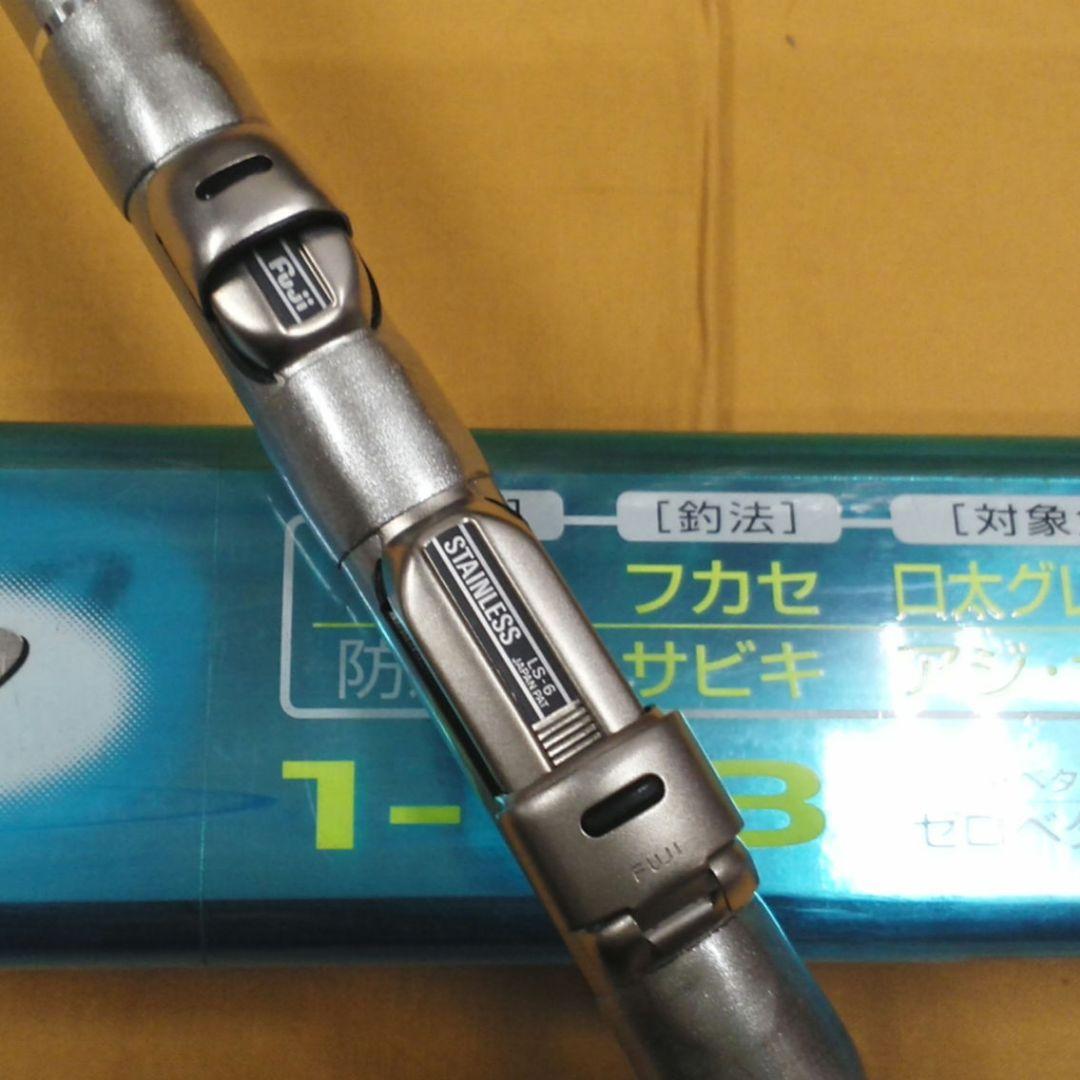 《Daiwa》CB HS REGAL ISO　1-530　磯・波止竿