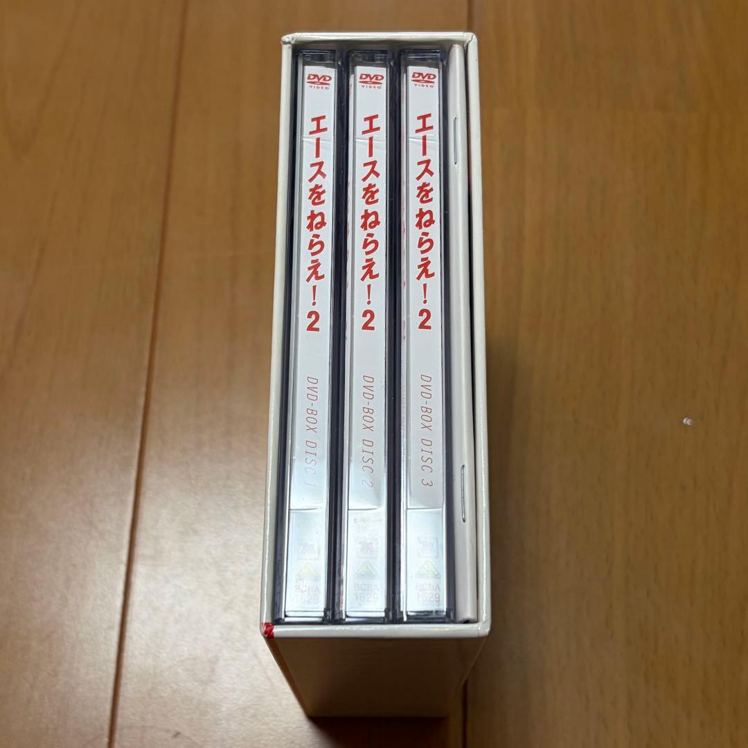 エースをねらえ！2 DVD-BOX