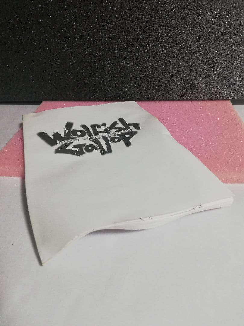 【PC-9801用ソフト】　ウルフィッシュ・ギャロップ　ソロモンの遺産