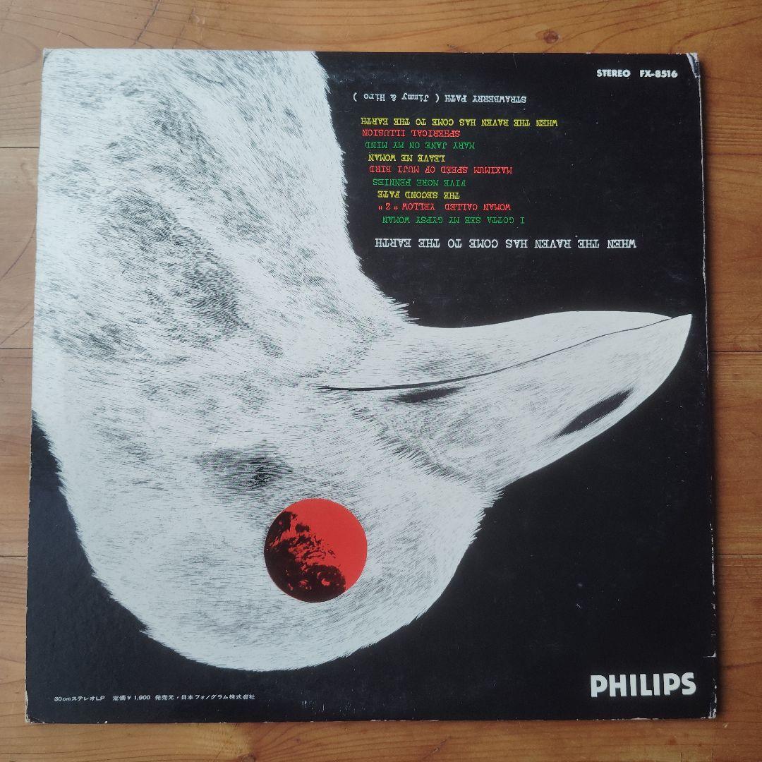 Strawberry Path レコード