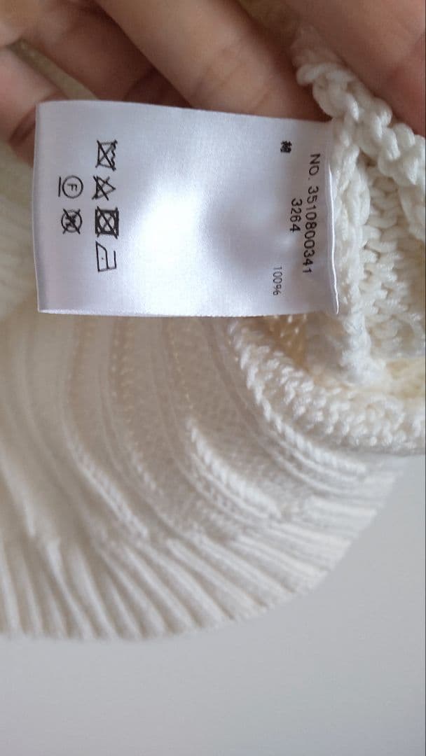 【未使用】ebure　コットンノースリーブプルオーバー　ホワイト