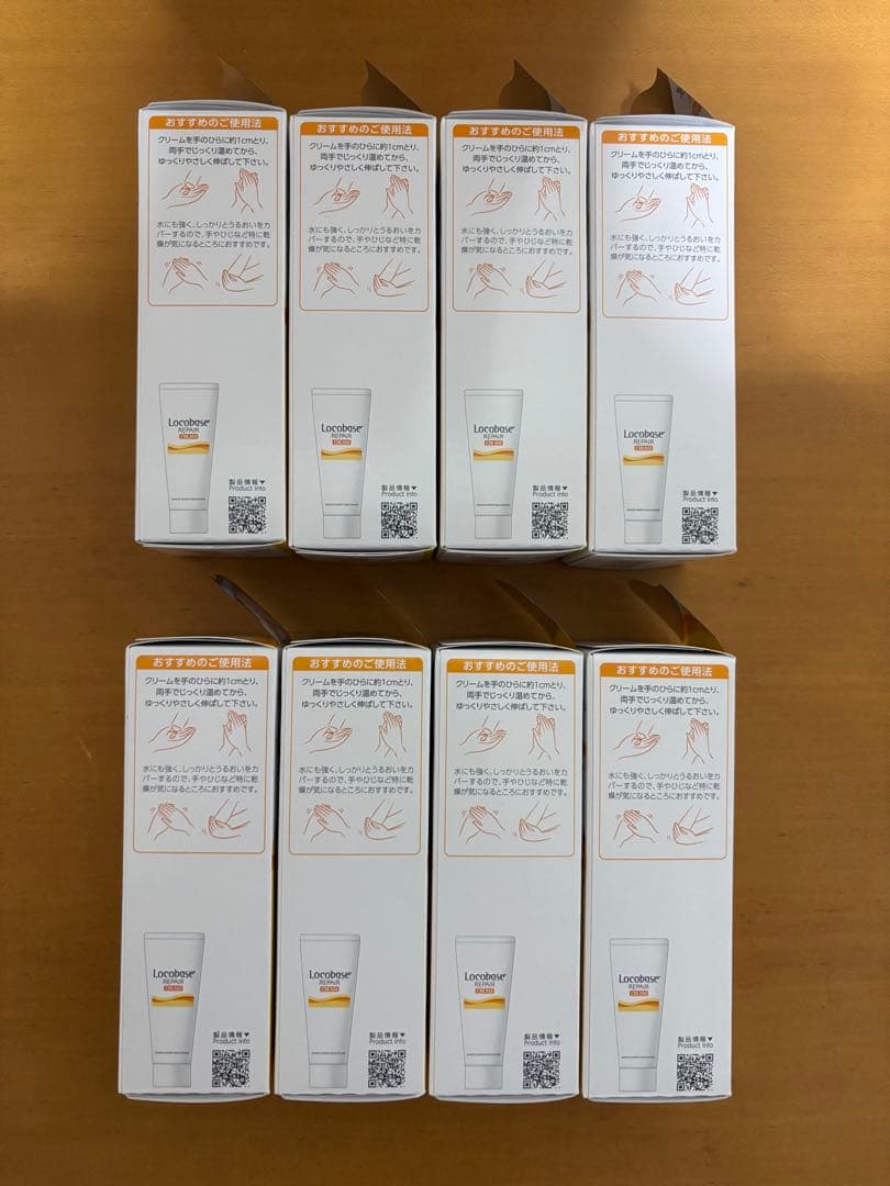 ロコベースリペアクリーム　30g 12本