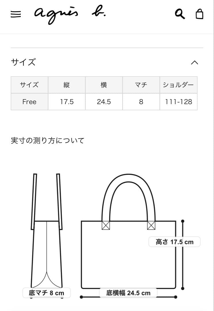 アニエスベー agnes b ショルダーバッグ