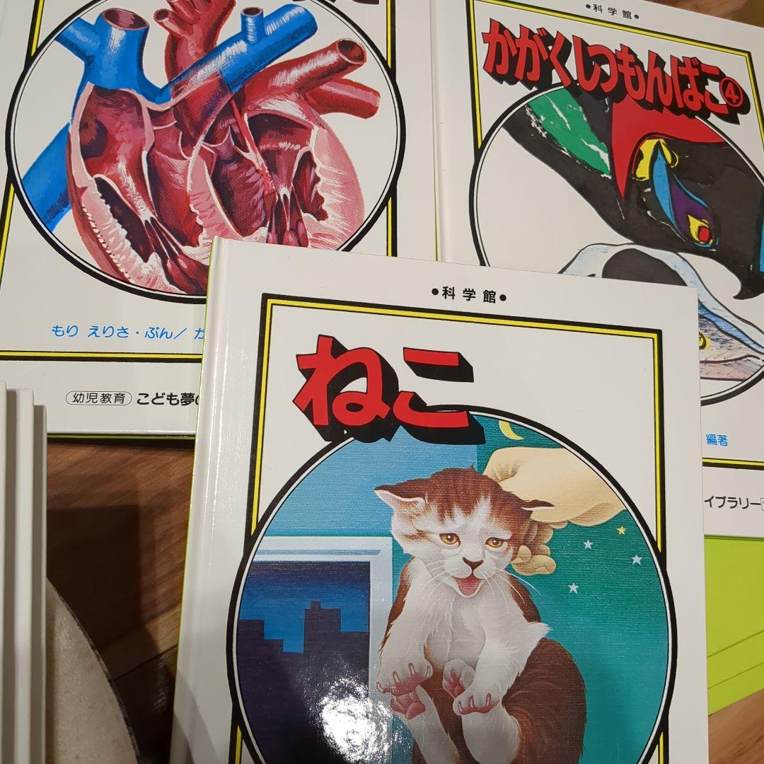 絵本49冊CD12枚☆みんなのおんがくかい★いずみ書房★幼児教育★胎教★出産祝い