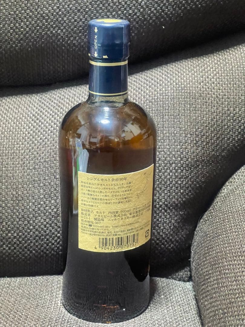 【最終値下げ】NIKKA 余市10年