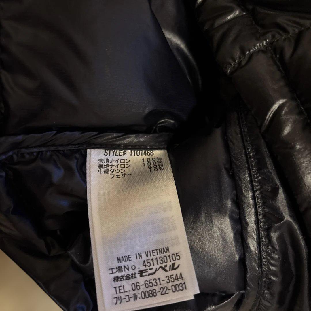 モンベスペリオダウンベスト　ブラック
