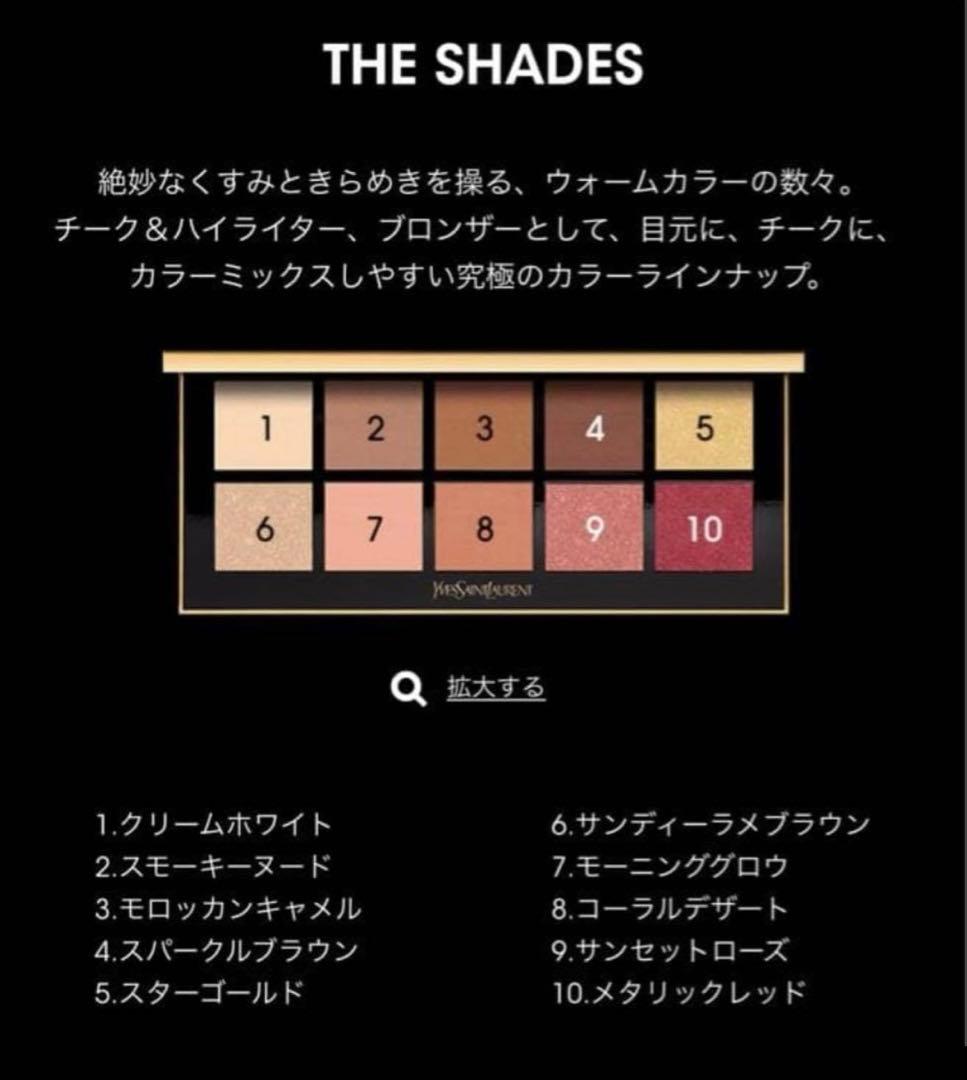 YSL イヴ・サンローラン　クチュールカラークラッチ５　デザートヌード