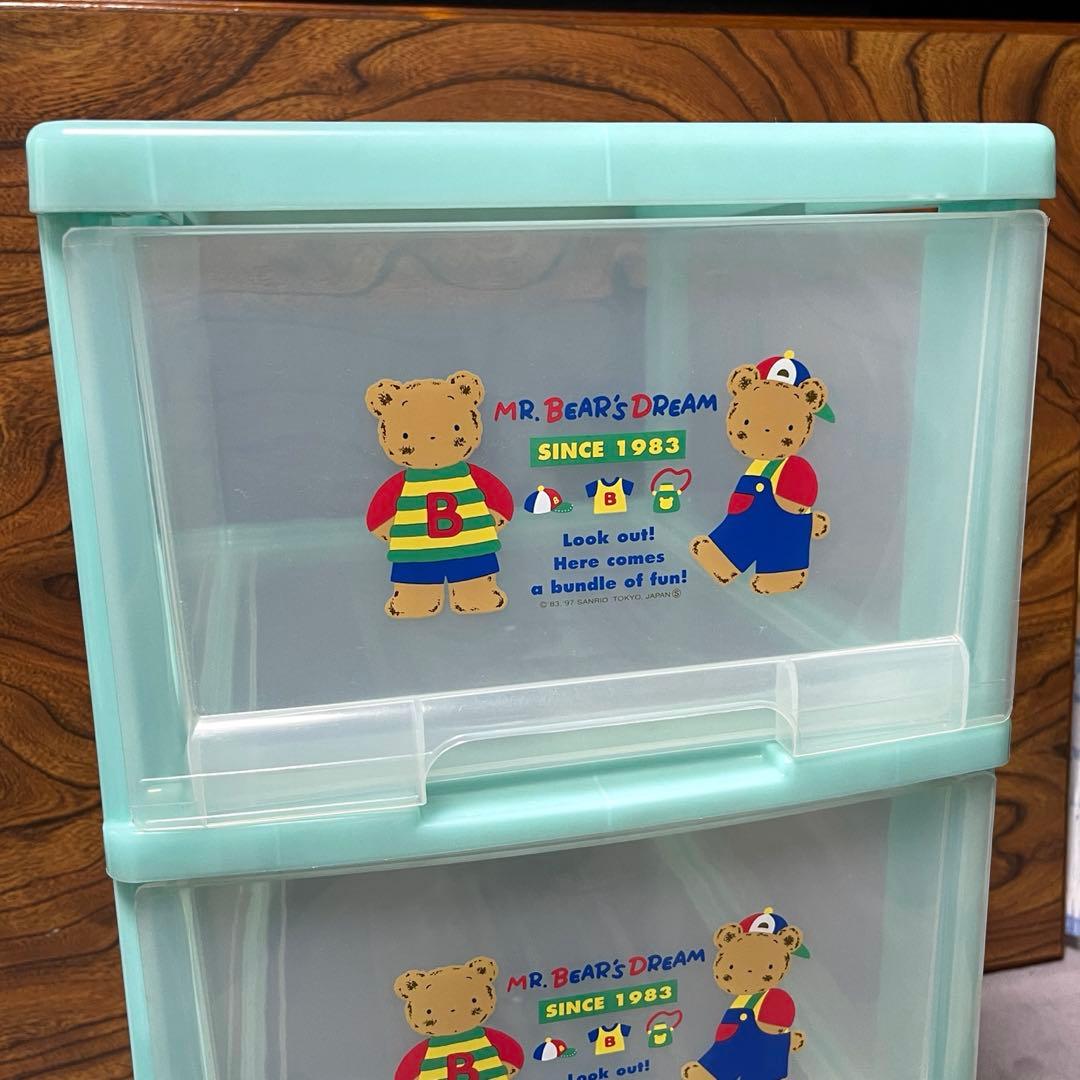 当時物　SANRIO ミスターベアーズドリーム　3段ケース　2個セット