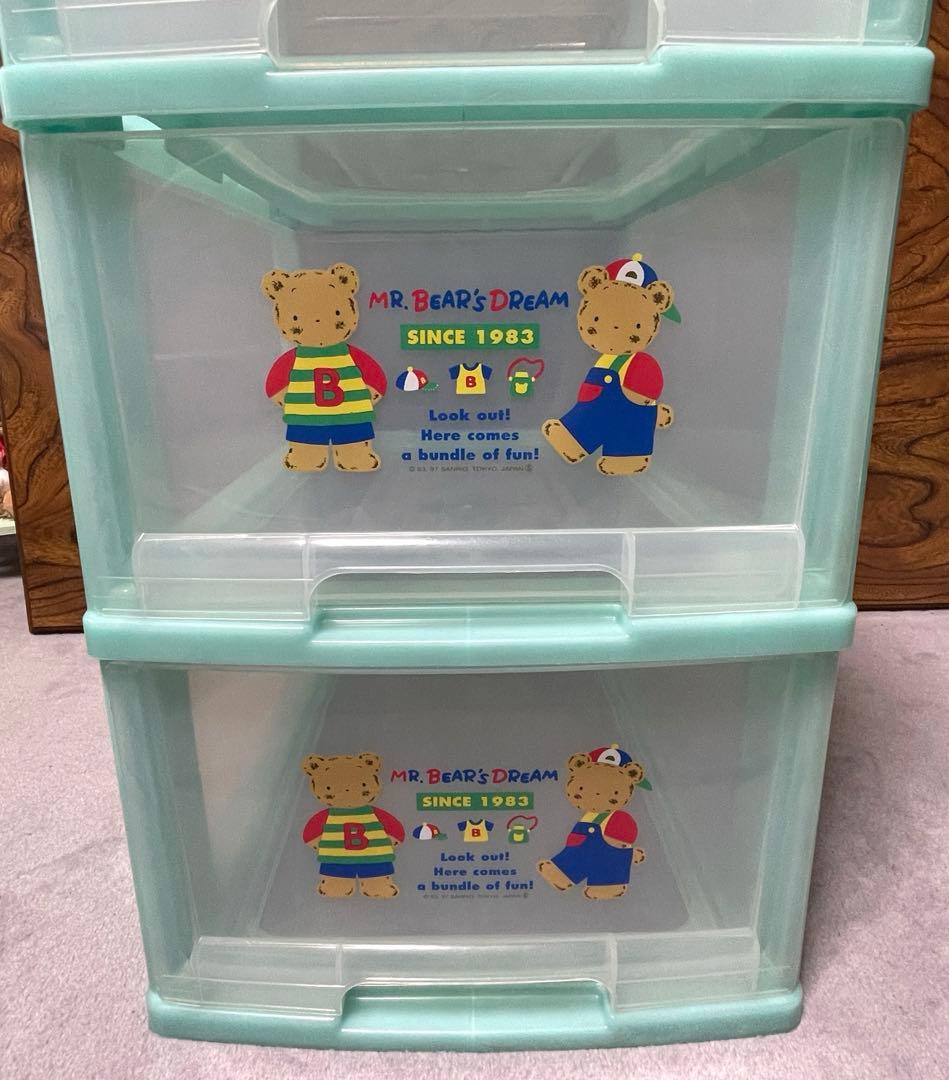 当時物　SANRIO ミスターベアーズドリーム　3段ケース　2個セット