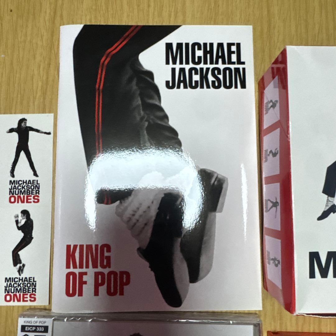 Michael Jackson NUMBER ONESプロモーションキット