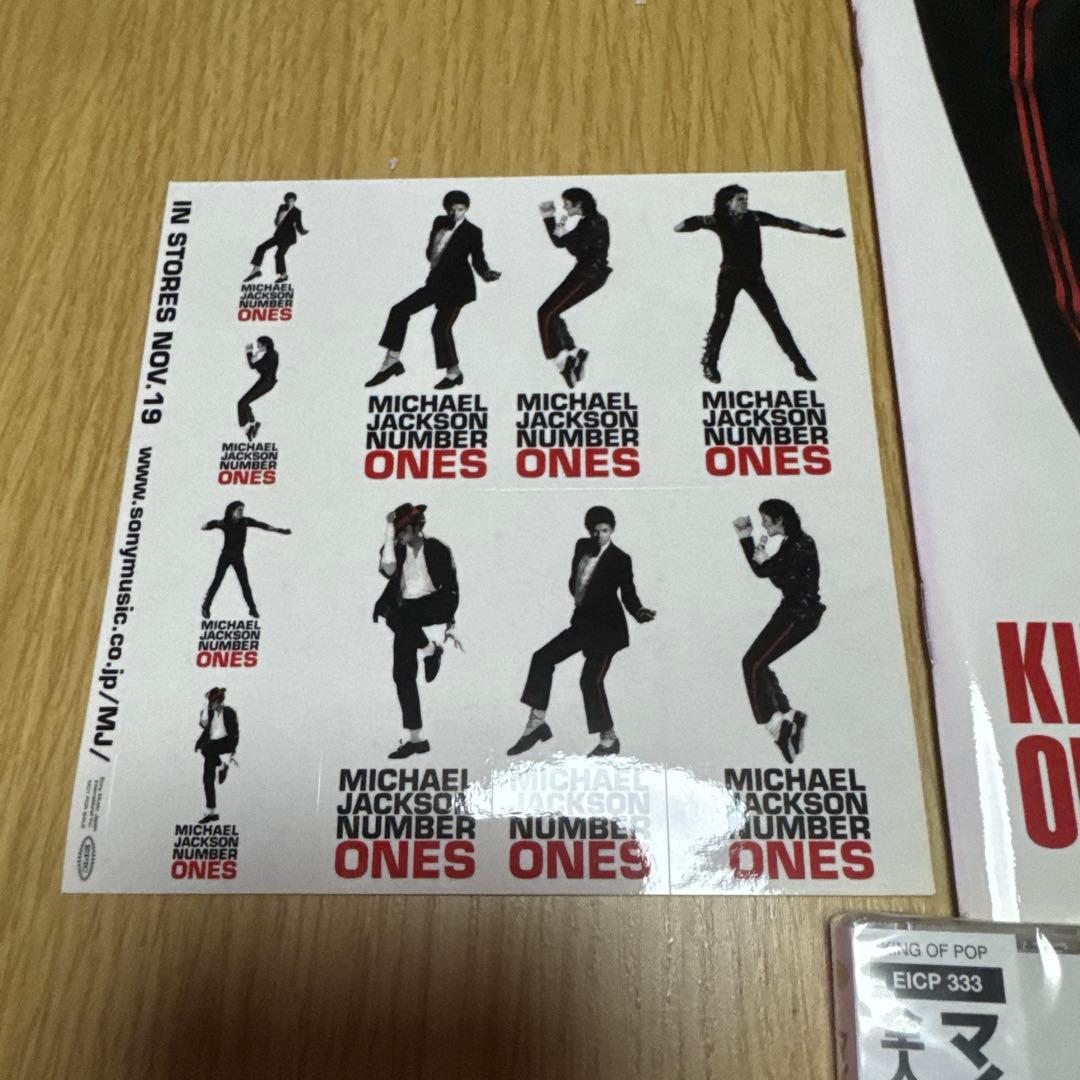Michael Jackson NUMBER ONESプロモーションキット