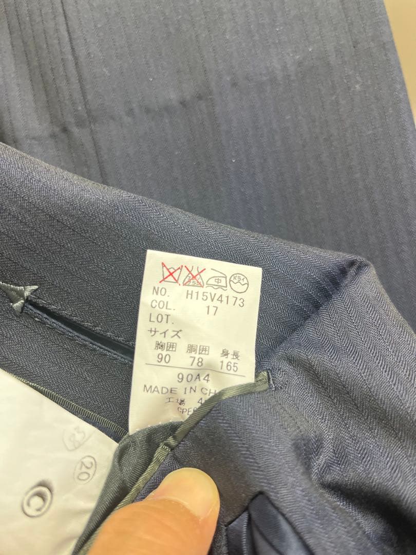 HILTON ヒルトン ネイビー スーツA4 CERRUTI