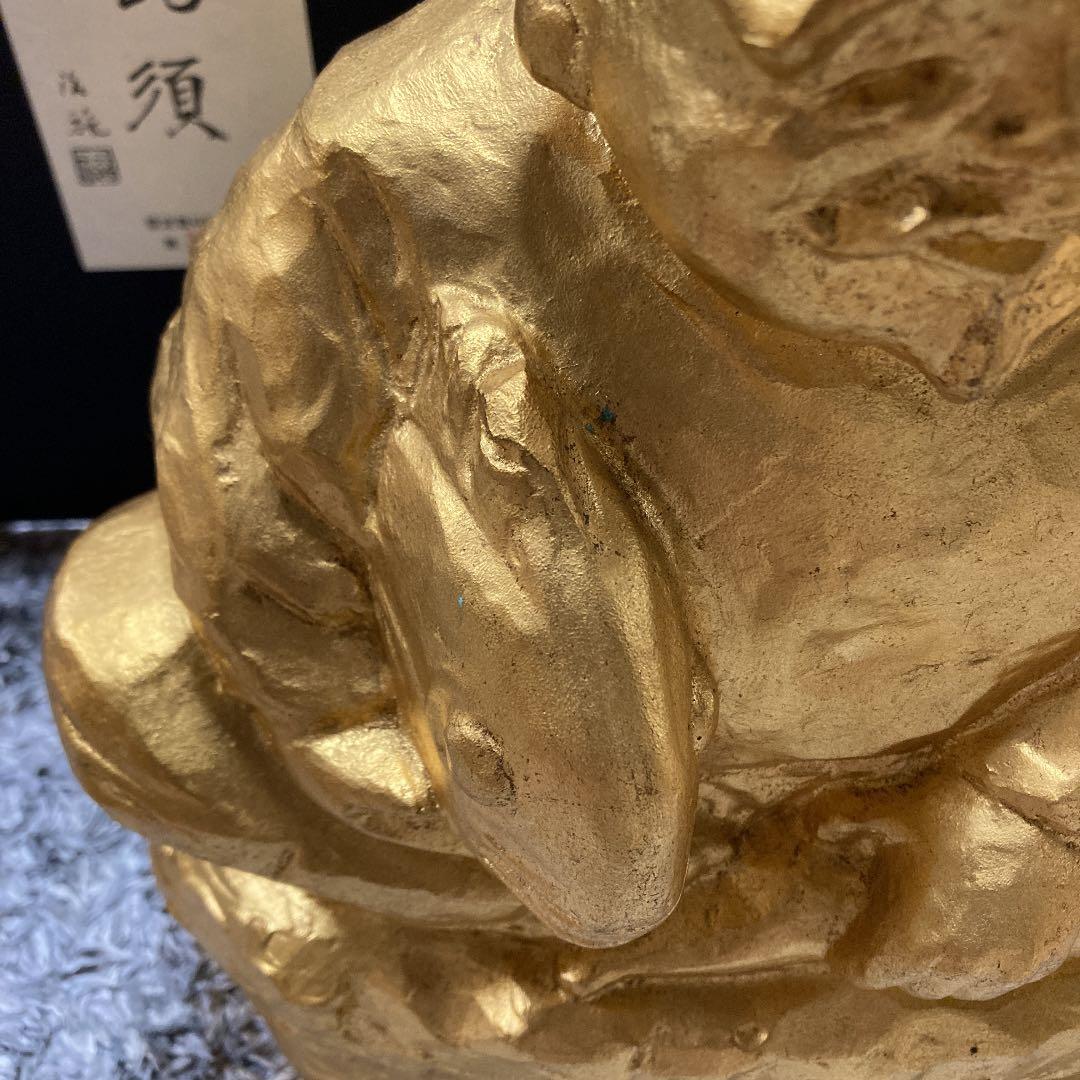 北村治禧作 福寿恵比寿