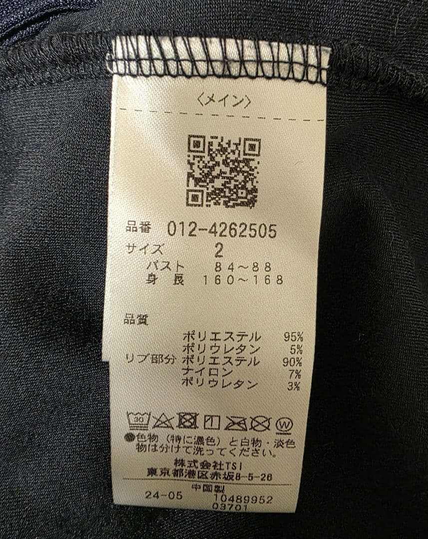 【ニューバランスゴルフ】ベロアセットアップ