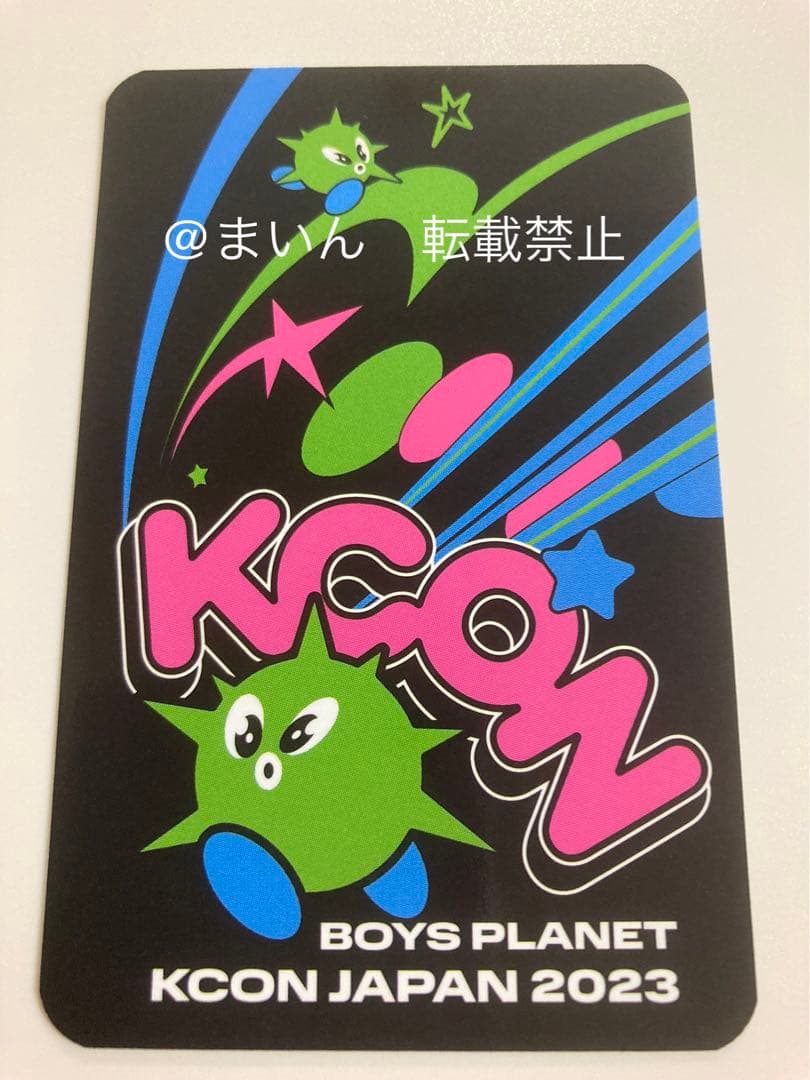 zb1 ゼベワン kcon Japan 特典トレカ  ギュビン キムギュビン