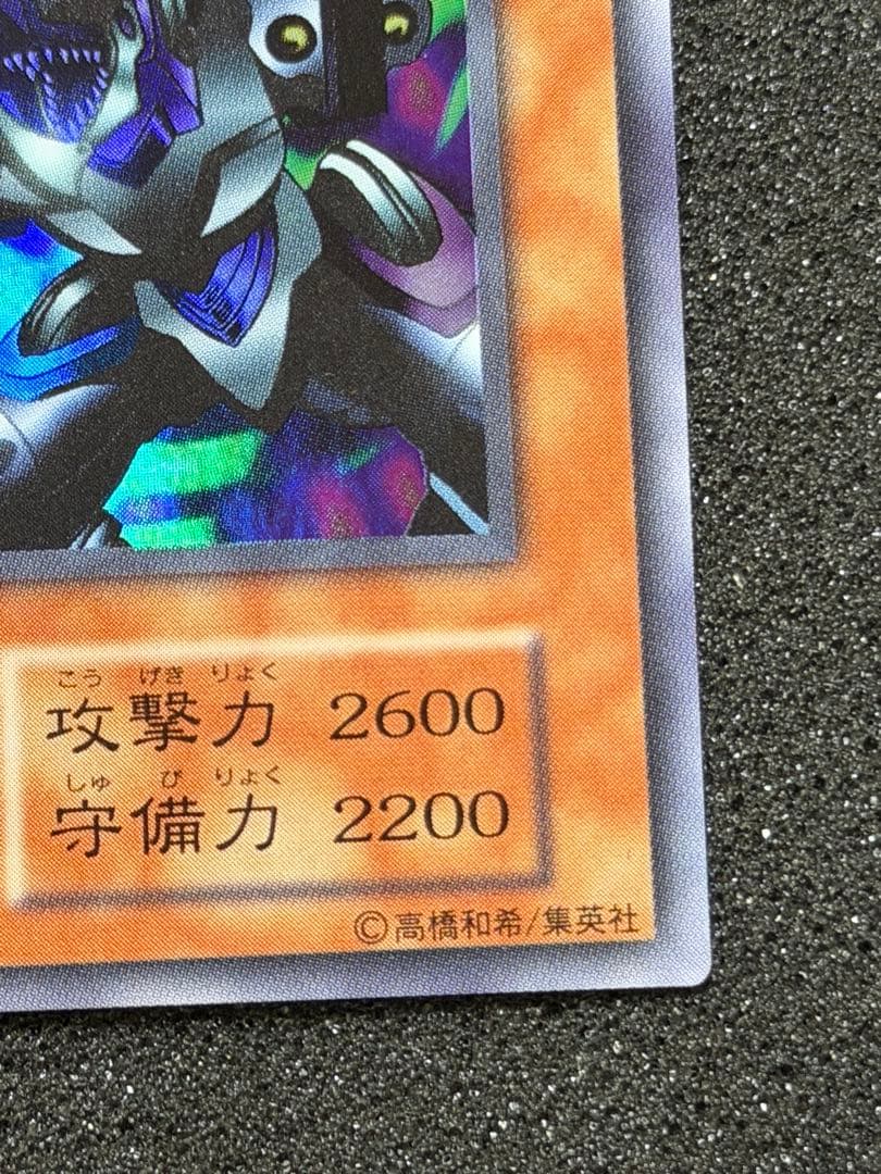 リボルバー・ドラゴン　初期　ウルトラ