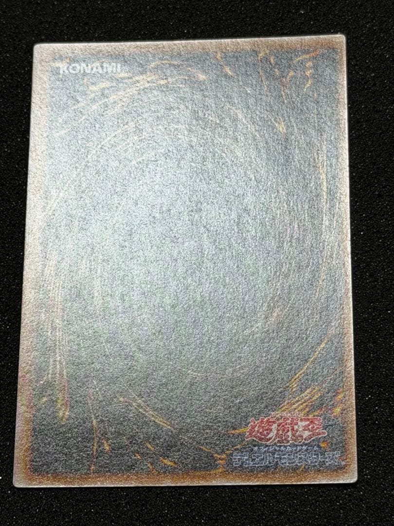 リボルバー・ドラゴン　初期　ウルトラ