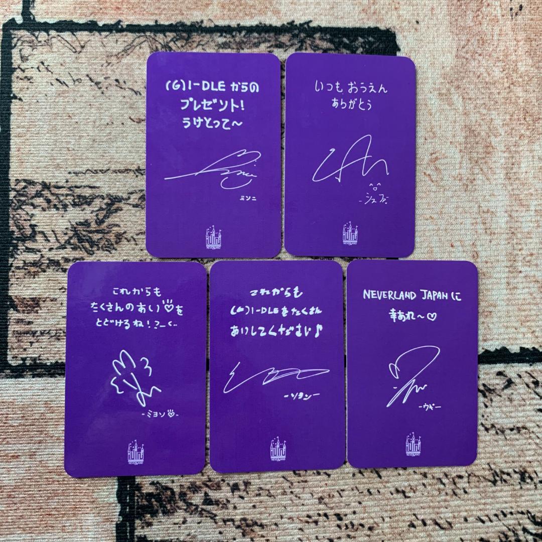 (G)I-DLE idle NEVERLAND 日本公演 トレカ 5枚