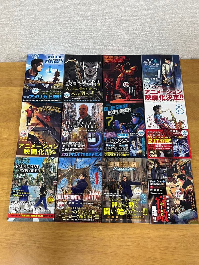 い*ぬ様 （値下げ！）【全巻セット】BLUE GIANT 33巻セット