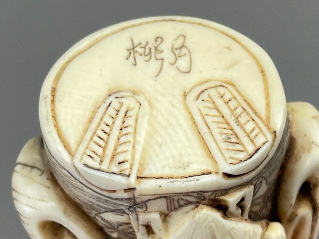 時代根付 極上細密彫り白材 マンモス牙製 作家物 中国美術 寿老人 仙人 七福神