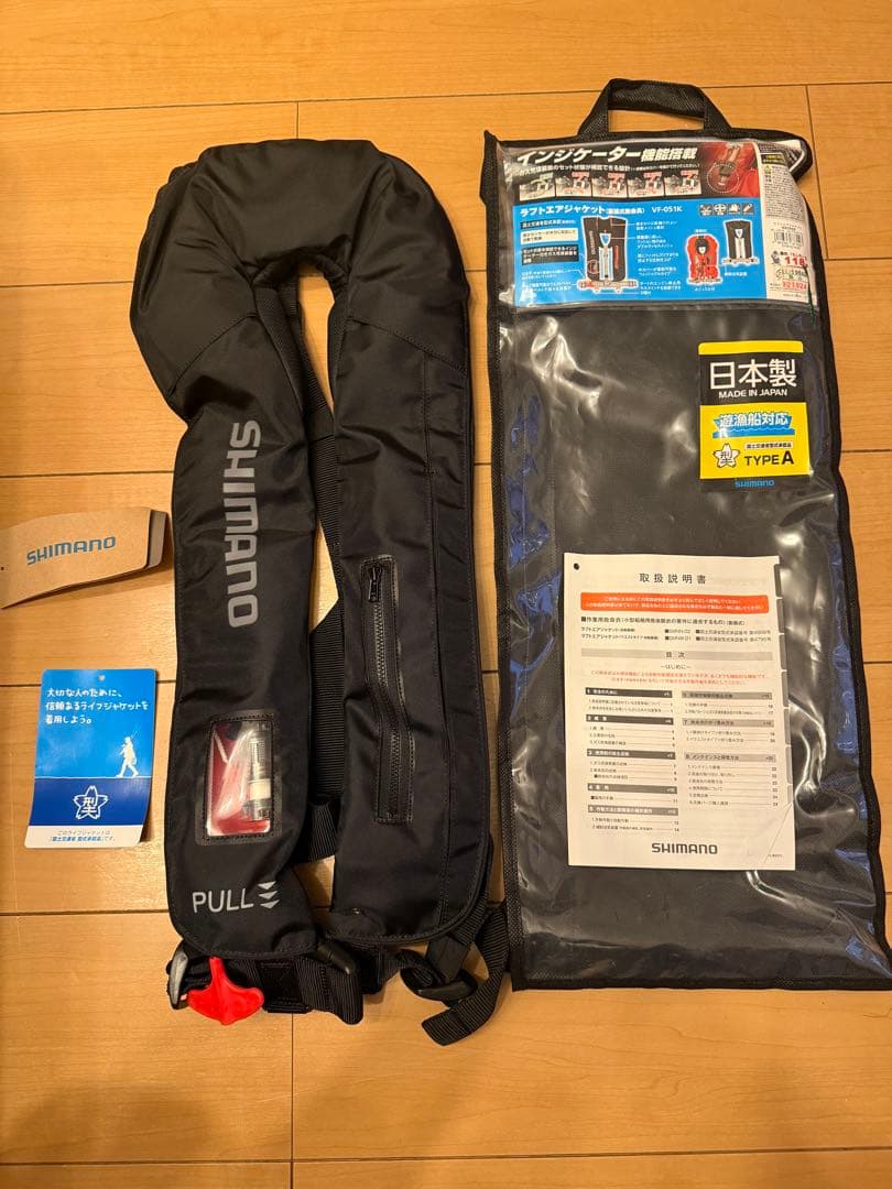 ライフジャケット　SHIMANO シマノ　新品未使用