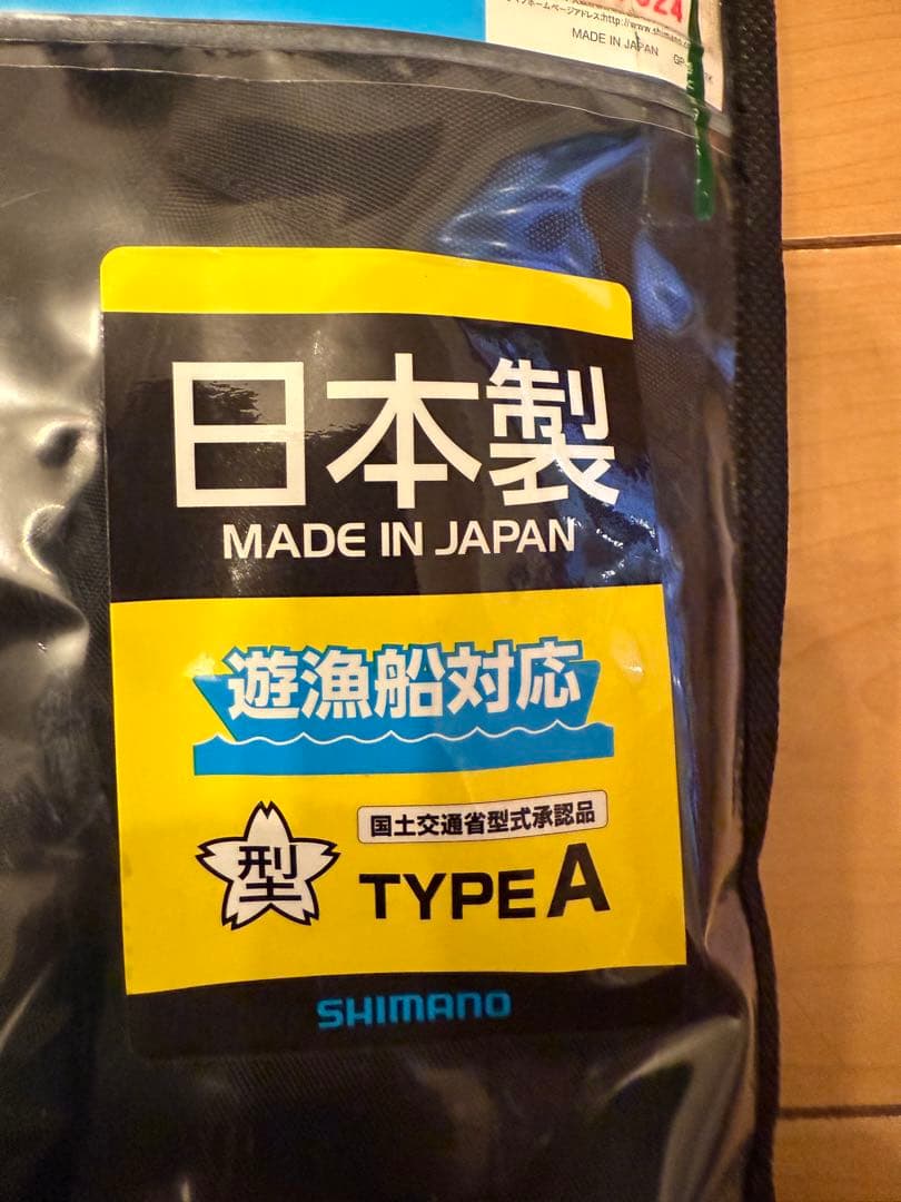 ライフジャケット　SHIMANO シマノ　新品未使用