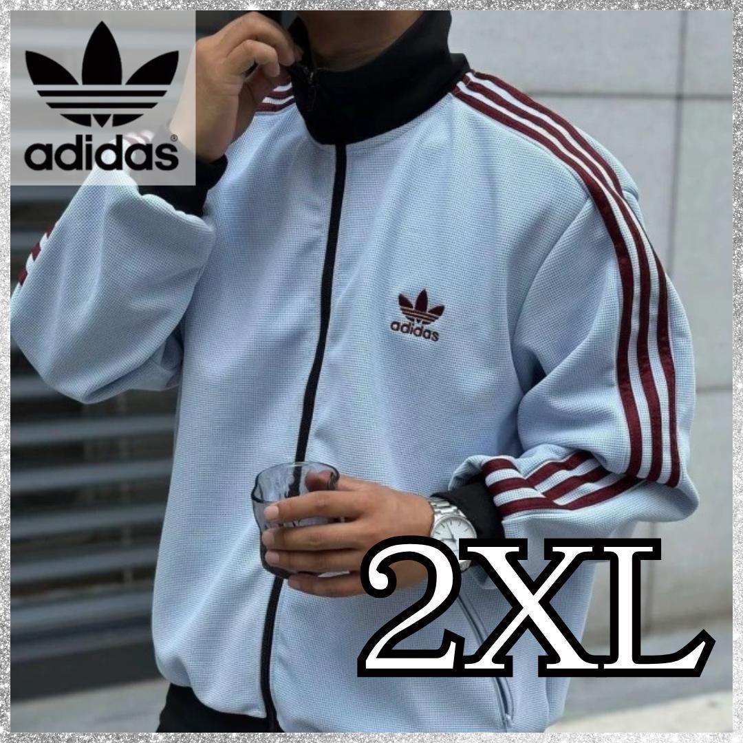 SALE✨ 2XL adidas トラックトップ ワッフル アディカラー グレー