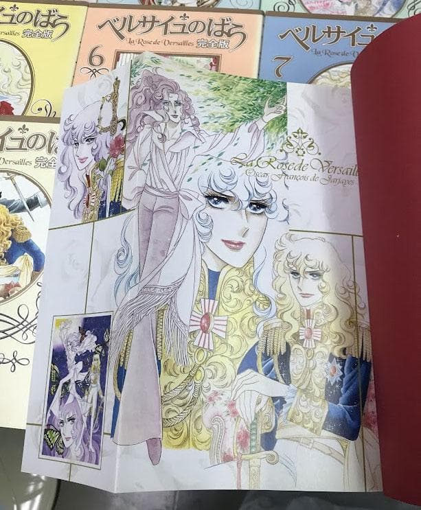 送料無料 ベルサイユのばら完全版 全9巻 大事典 その謎と真実 計11冊