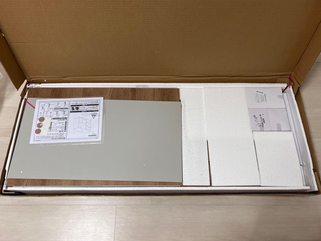 LOWYA ロウヤ　Twistema レンジボード 2-2 ナチュラル