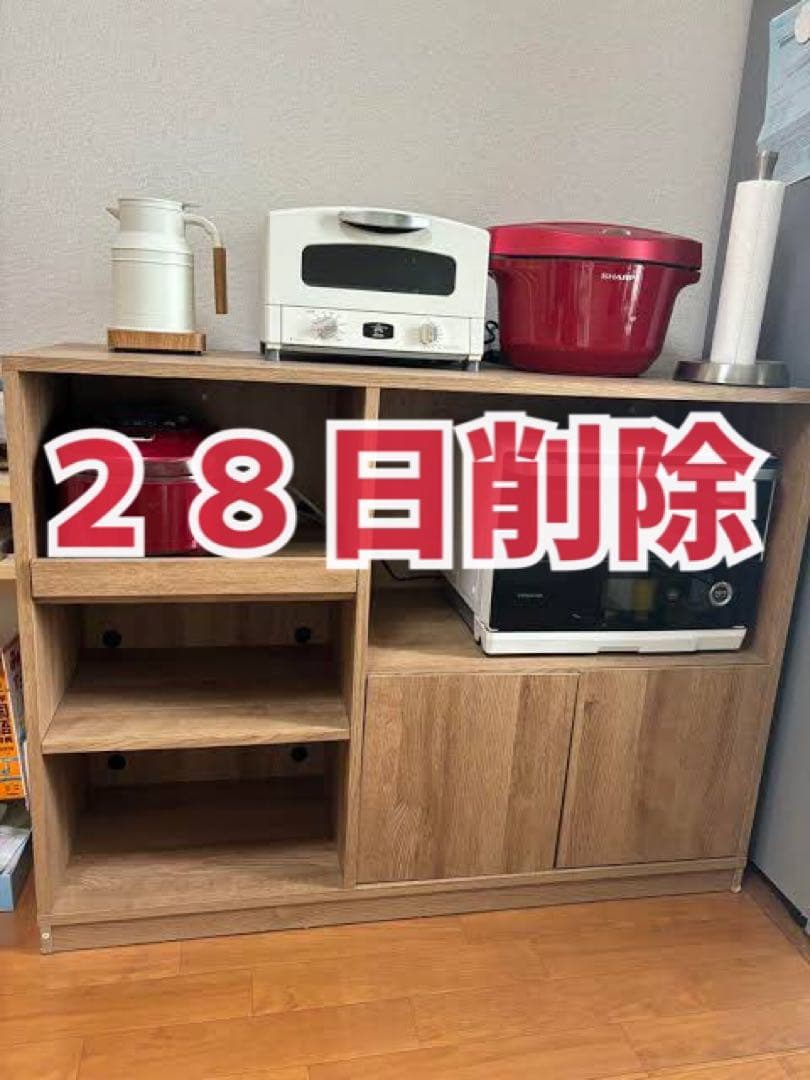 LOWYA ロウヤ　Twistema レンジボード 2-2 ナチュラル