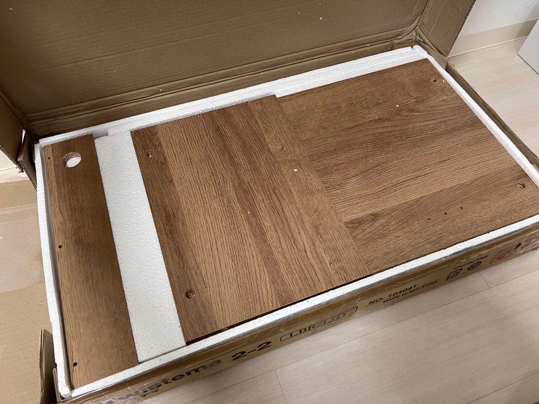 LOWYA ロウヤ　Twistema レンジボード 2-2 ナチュラル