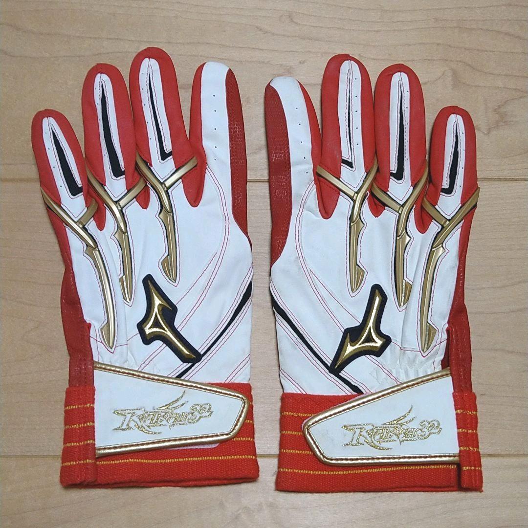 ミズノプロバッティング手袋　新井良太選手