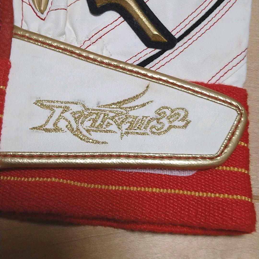 ミズノプロバッティング手袋　新井良太選手