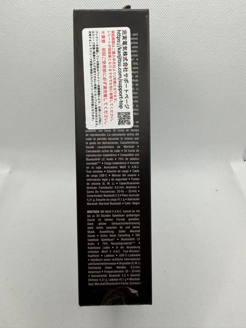 Marshall マーシャル MOTIF Ⅱ A.N.C. 新品交換品 未使用