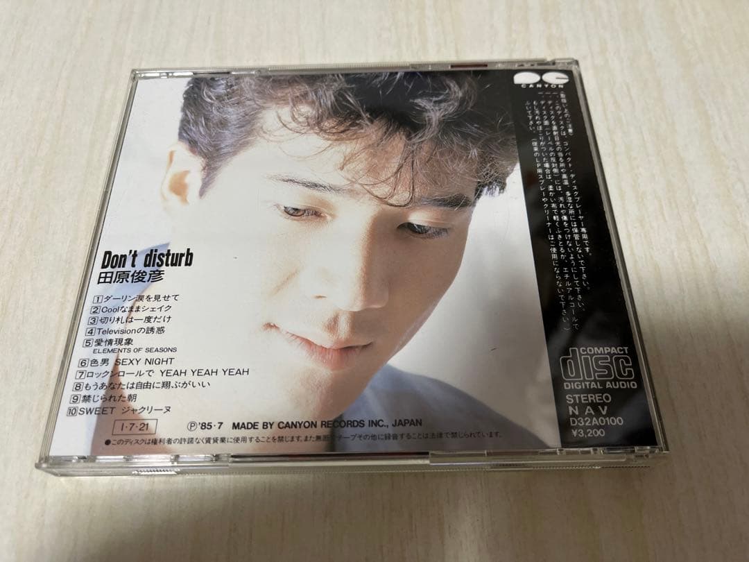 田原俊彦 Don't disturb CDアルバム　帯あり