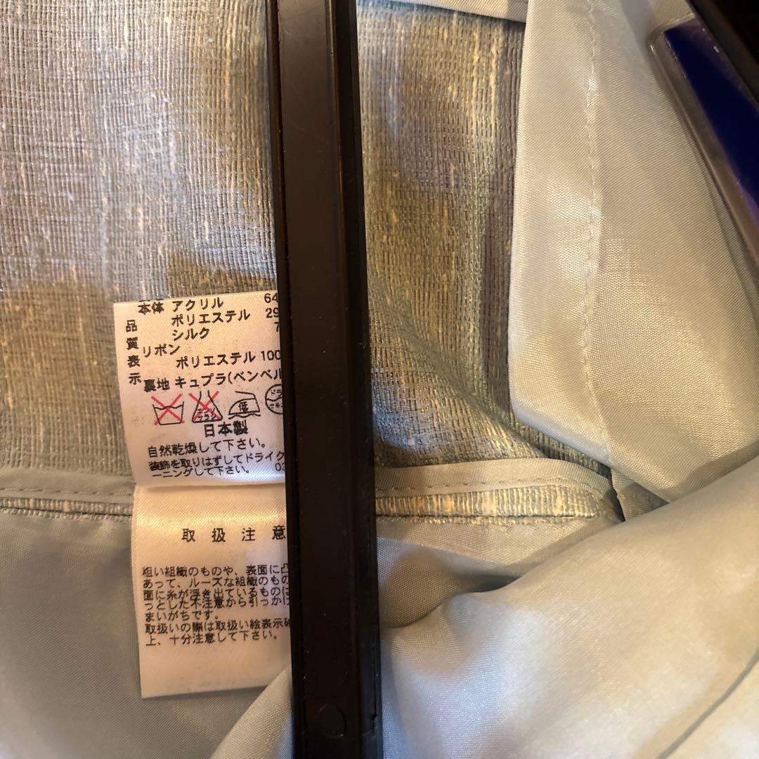 新品タグ付 10.2万円 ピエールカルダン フリル美しいエレガントスーツ　13号