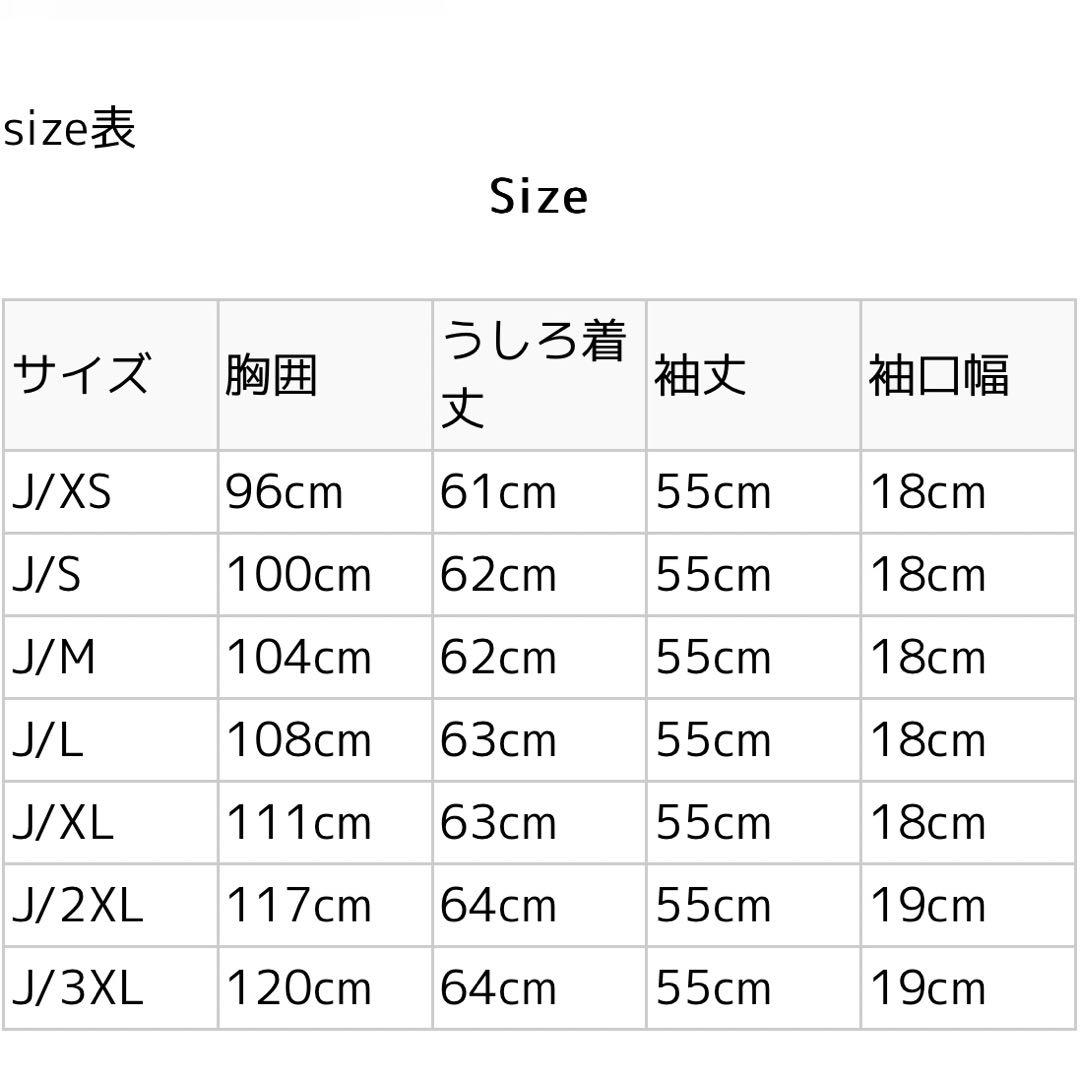アディカラー クラシック ファイヤーバードルーズ トラックトップSize 2XL