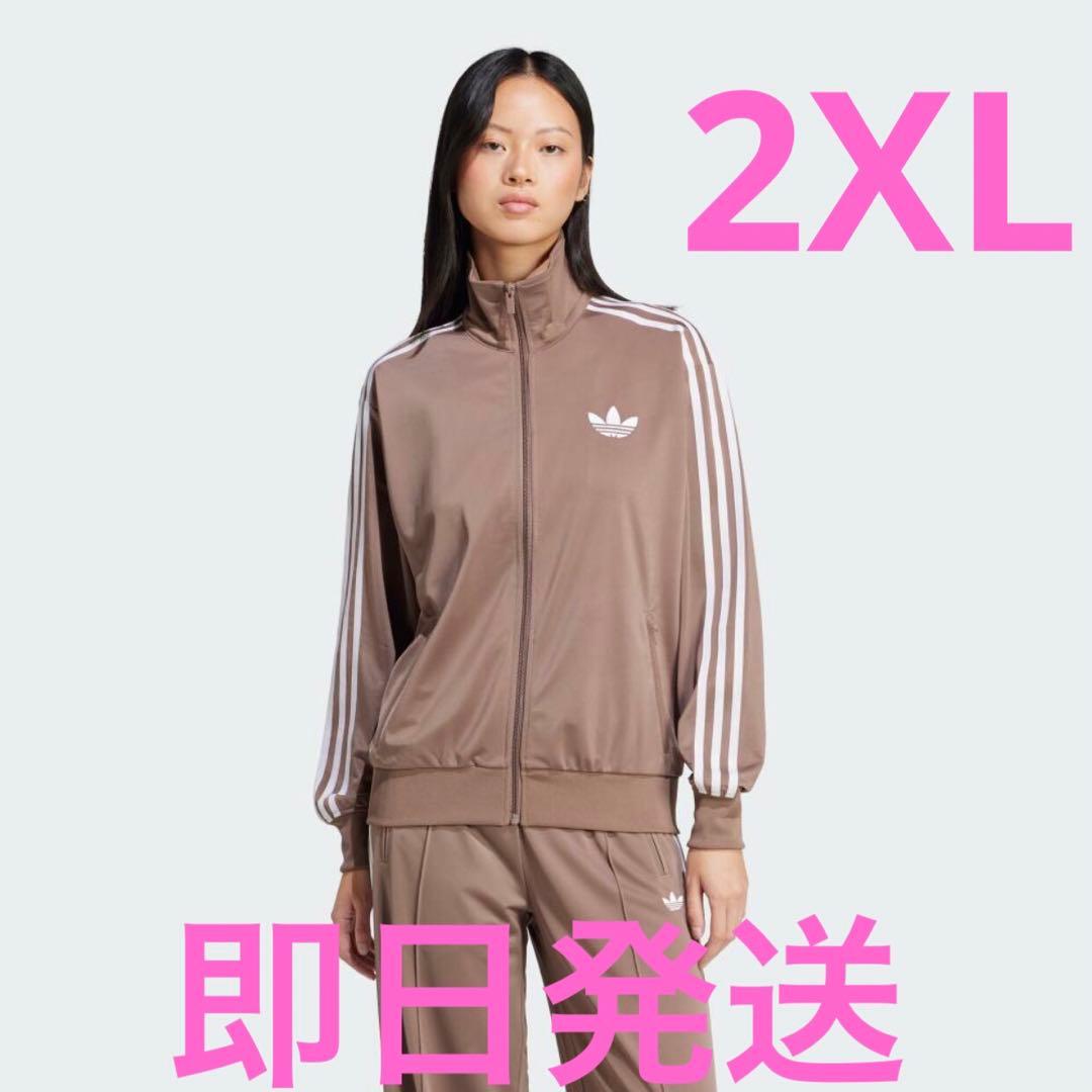 アディカラー クラシック ファイヤーバードルーズ トラックトップSize 2XL