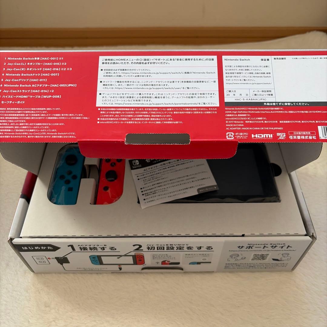 Switch 本体一式　Joy-Con 赤青　純正ケース付き