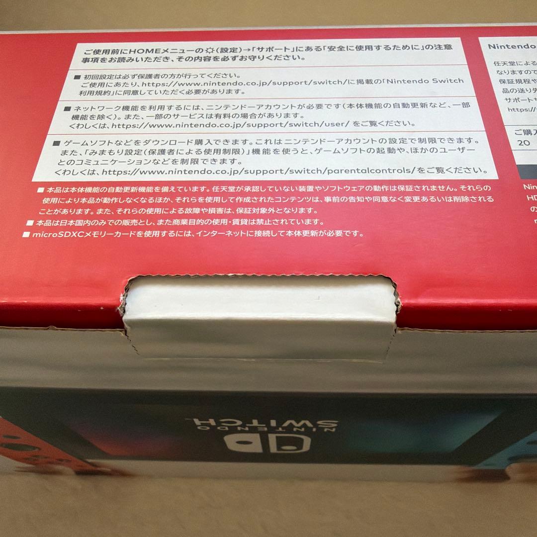 Switch 本体一式　Joy-Con 赤青　純正ケース付き