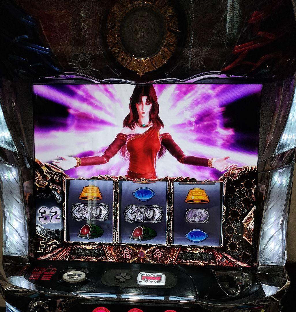 パチスロ　北斗の拳　宿命　実機