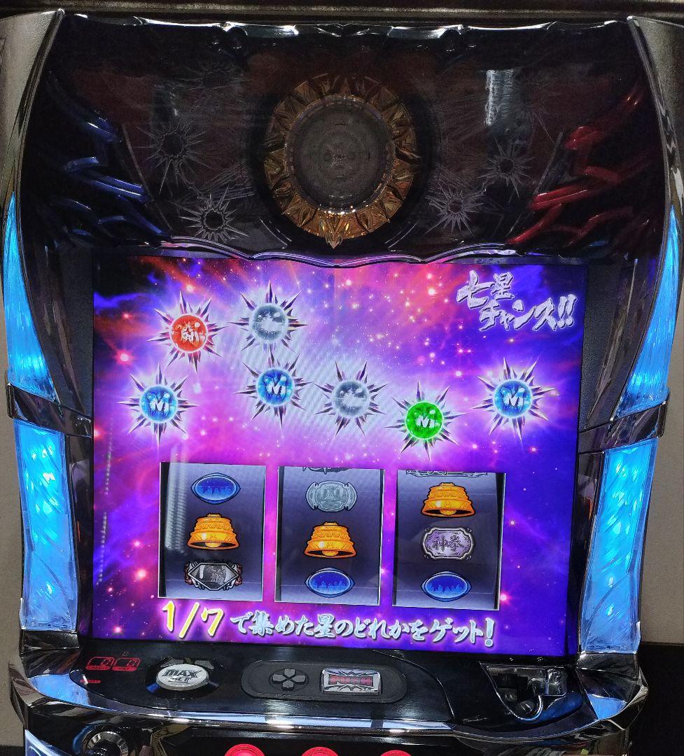 パチスロ　北斗の拳　宿命　実機