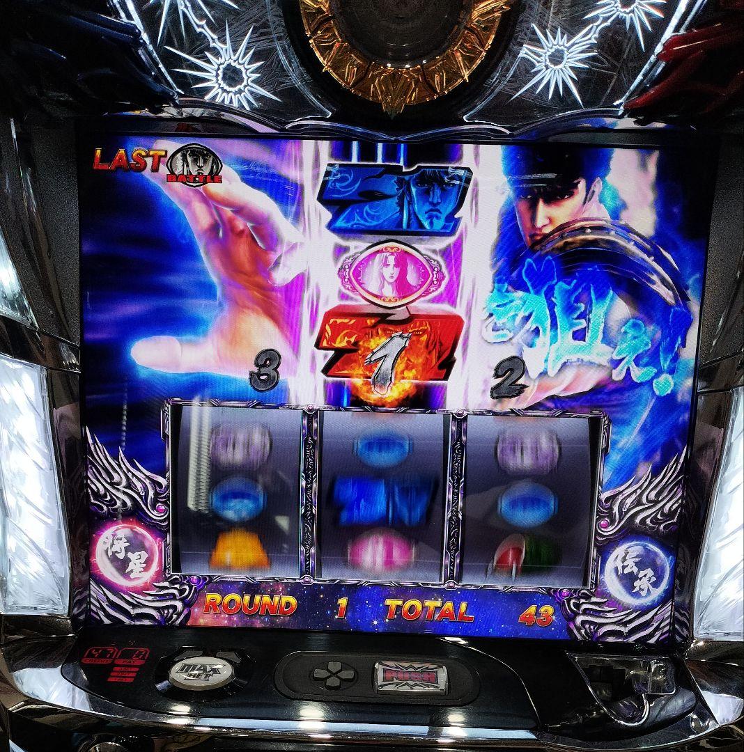 パチスロ　北斗の拳　宿命　実機