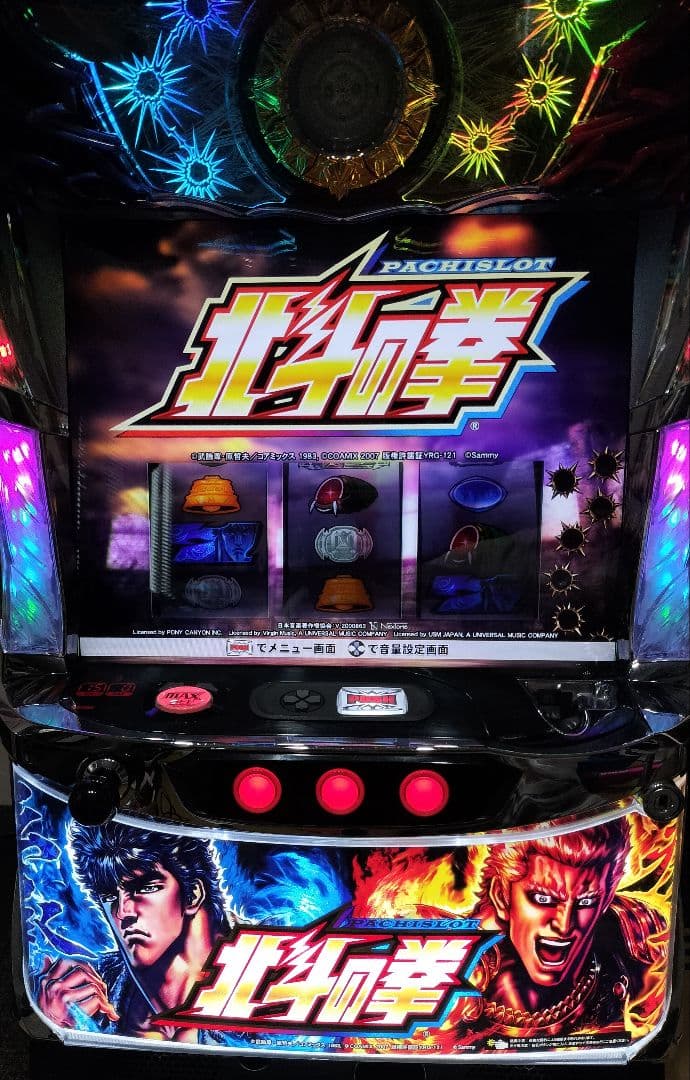 パチスロ　北斗の拳　宿命　実機